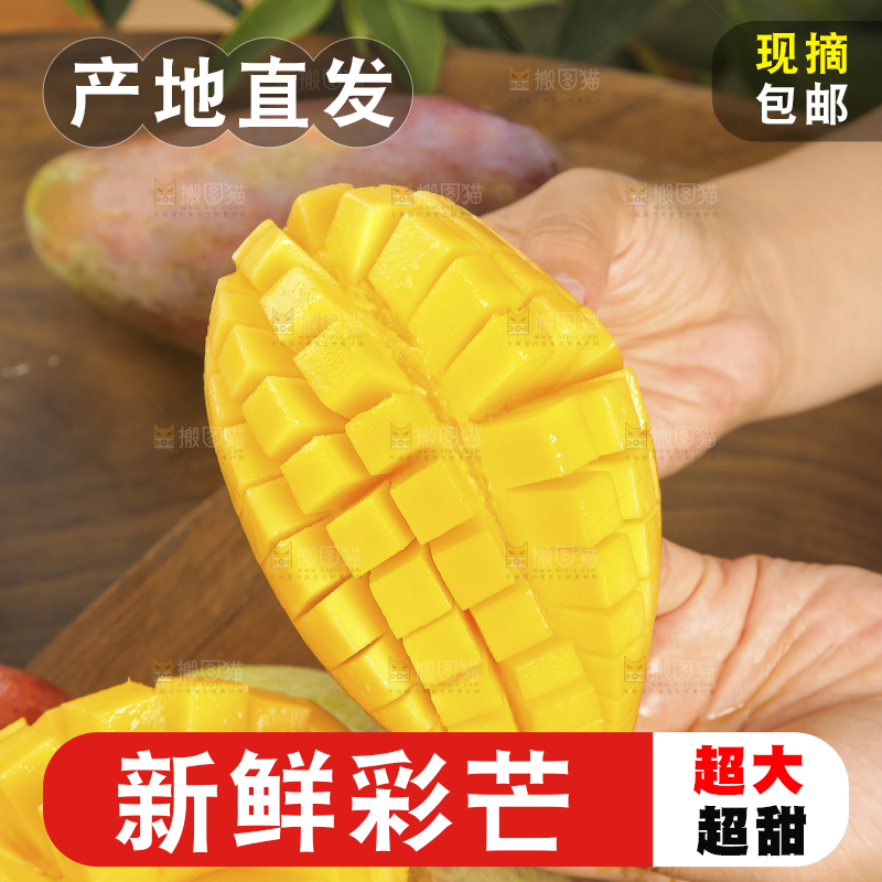 木底上放着的彩芒