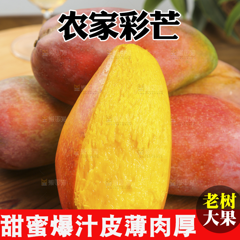 木底上放着的彩芒