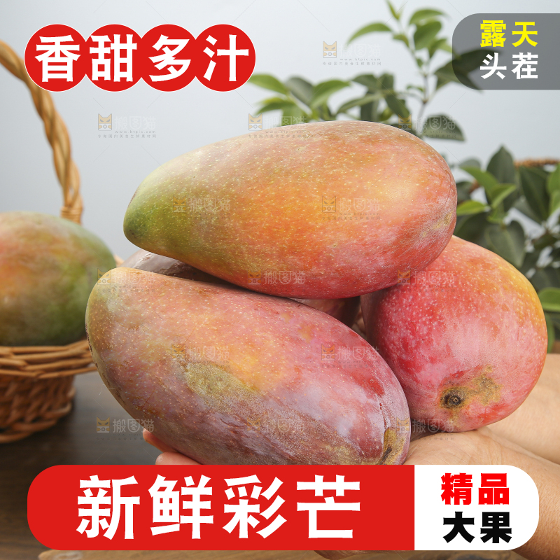 木底上放着的彩芒