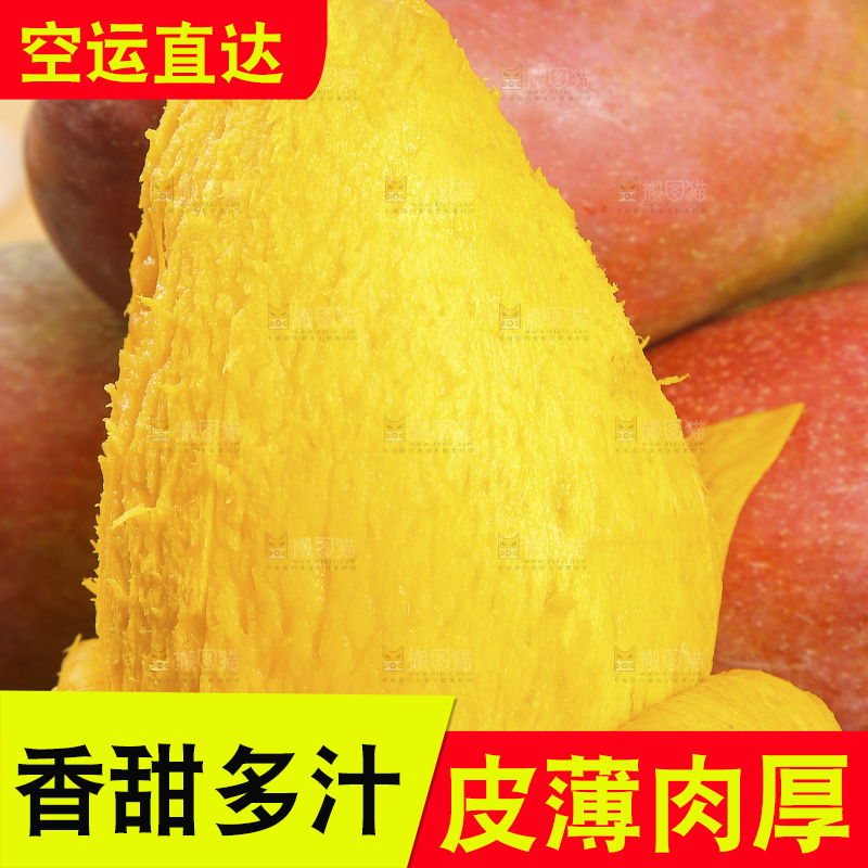 木底上放着的彩芒