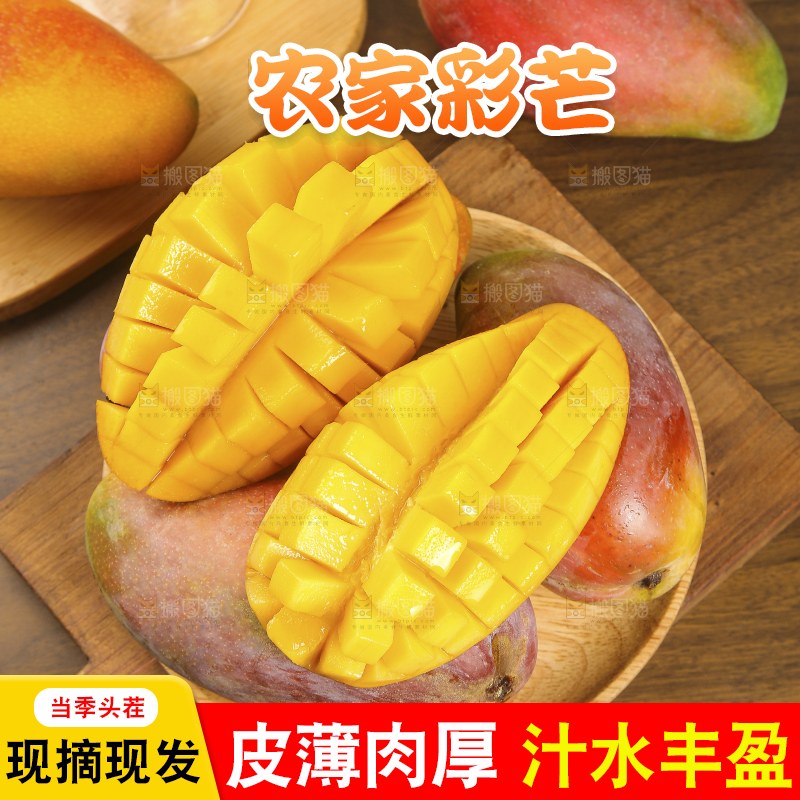 木底上放着的彩芒