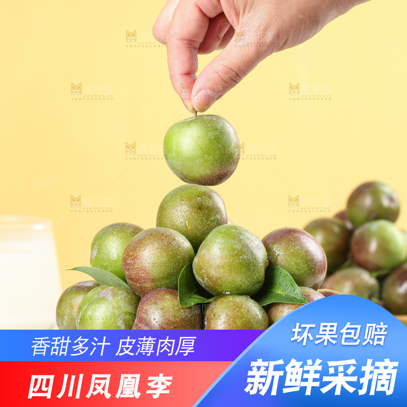 木底上的五月脆