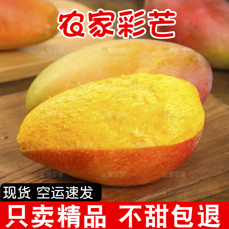 木底上放着的彩芒