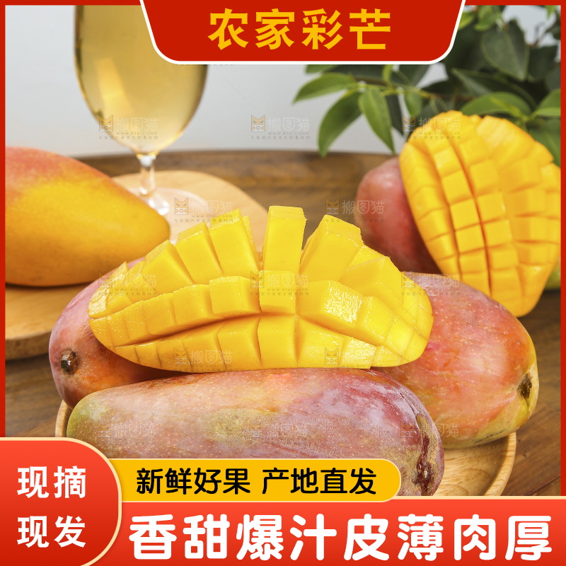 木底上放着的彩芒