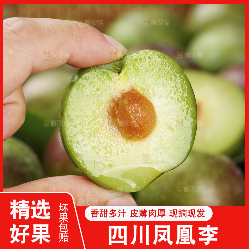 木底上的五月脆