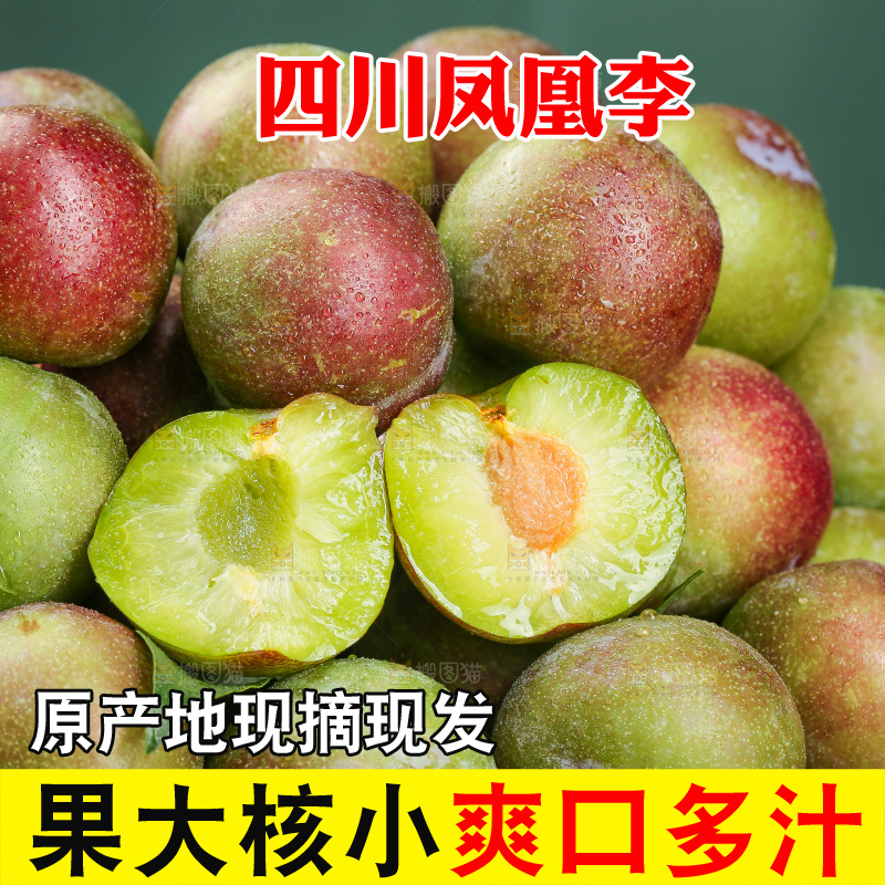 木底上的五月脆