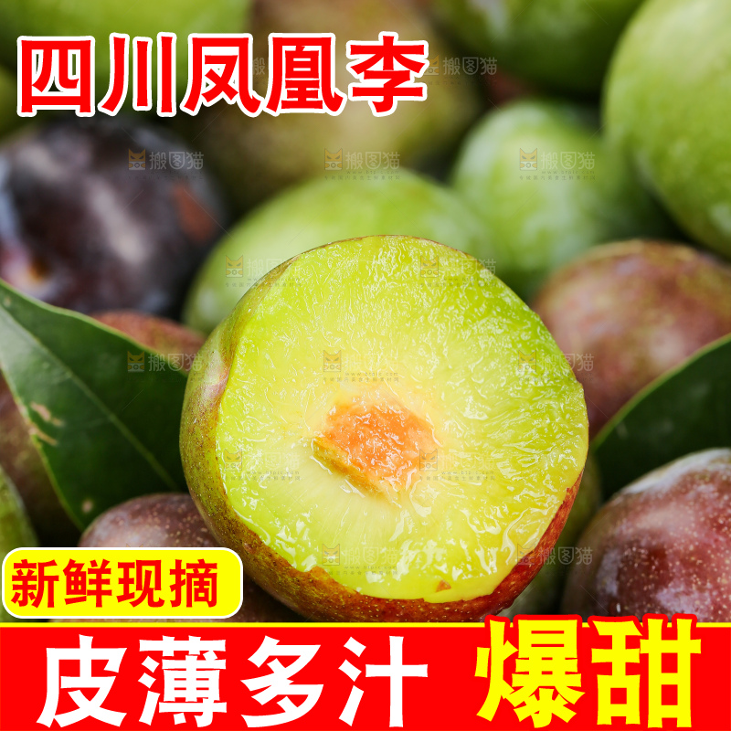 木底上的五月脆