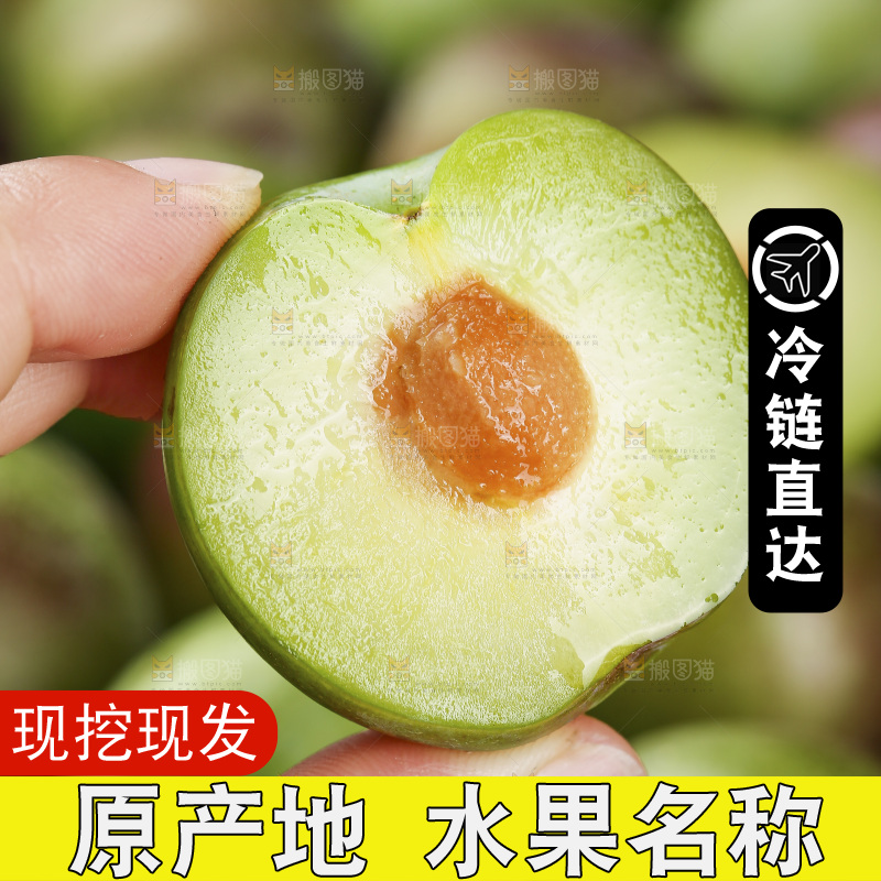木底上的五月脆