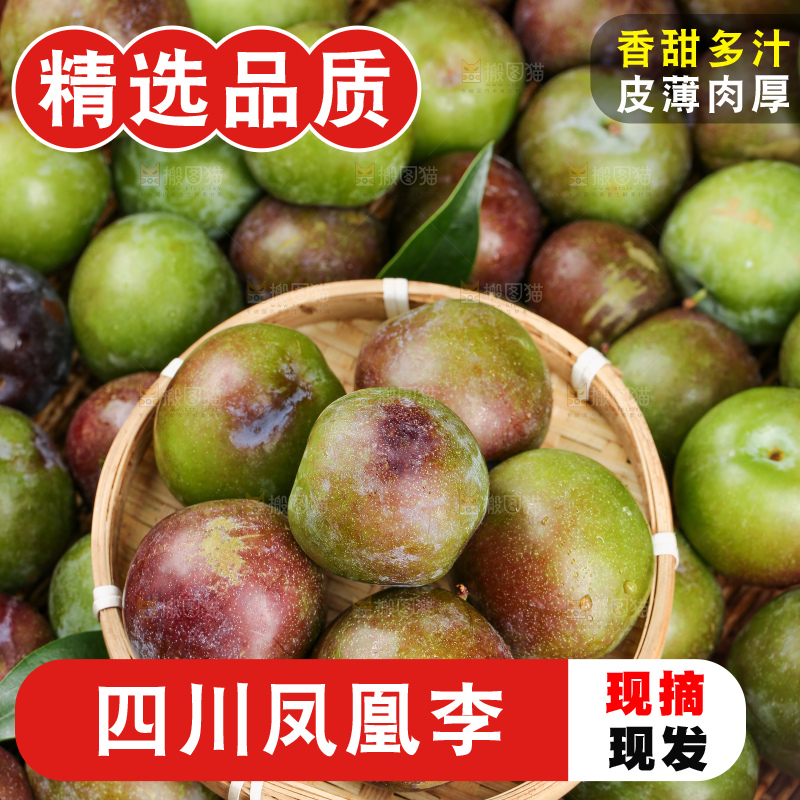 木底上的五月脆