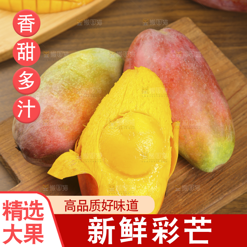 木底上放着的彩芒