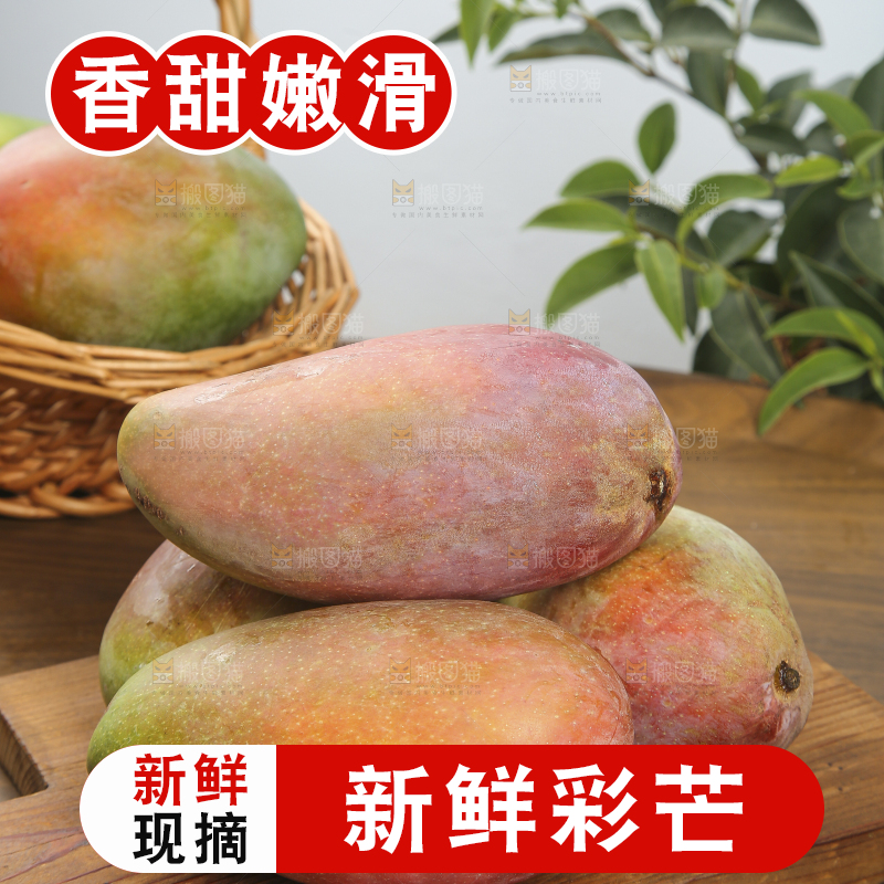 木底上放着的彩芒