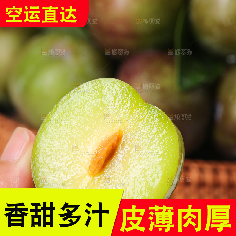 木底上的五月脆