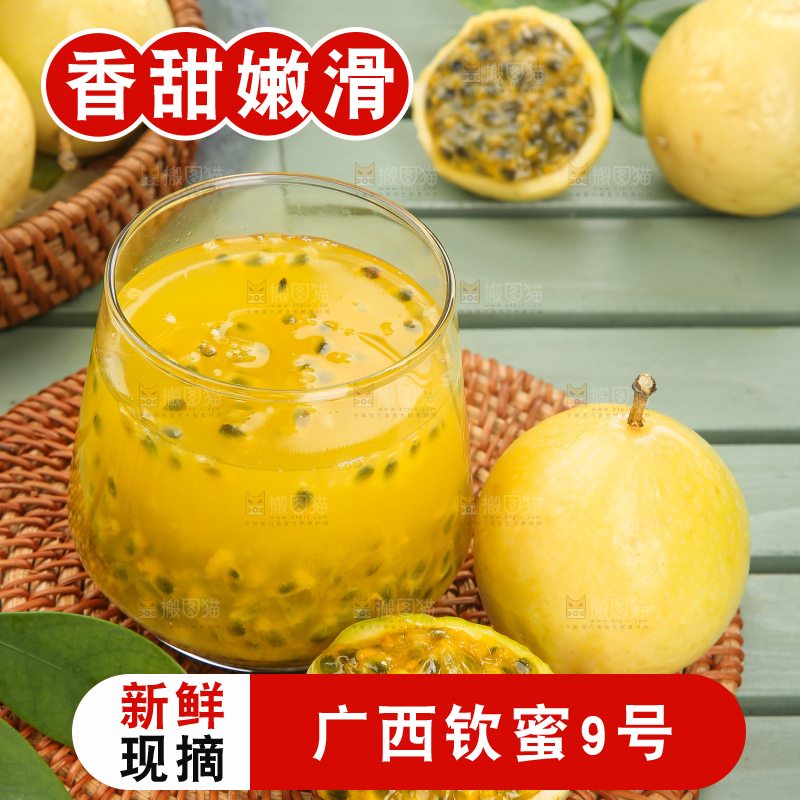 木底上的黄金百香果