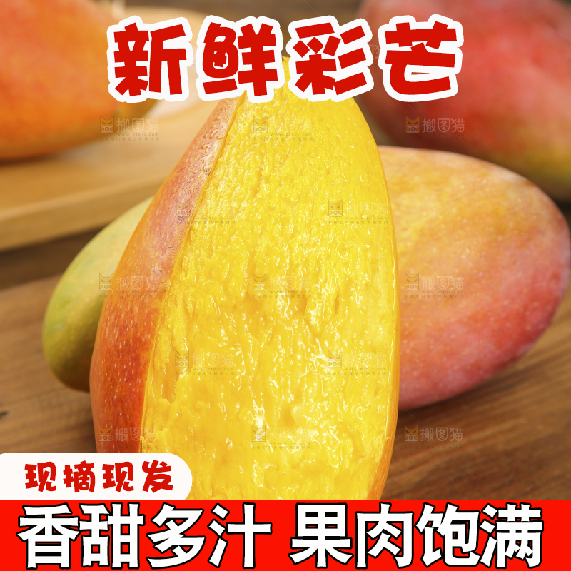 木底上放着的彩芒