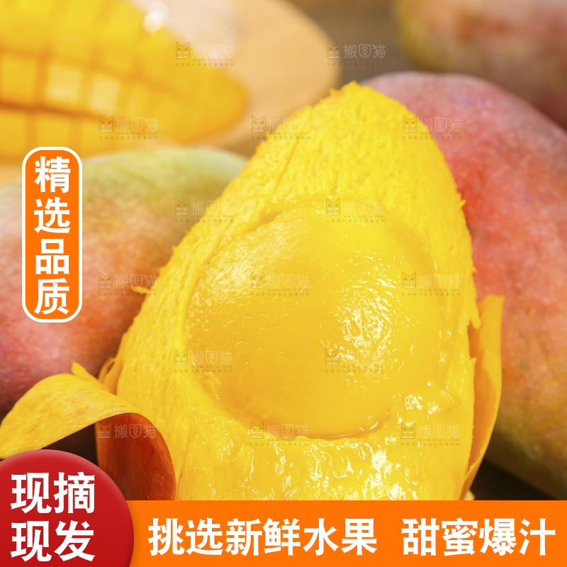 木底上放着的彩芒
