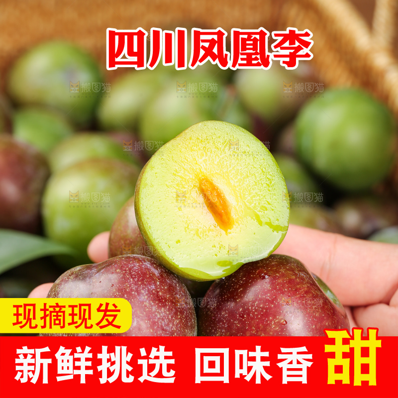 木底上的五月脆