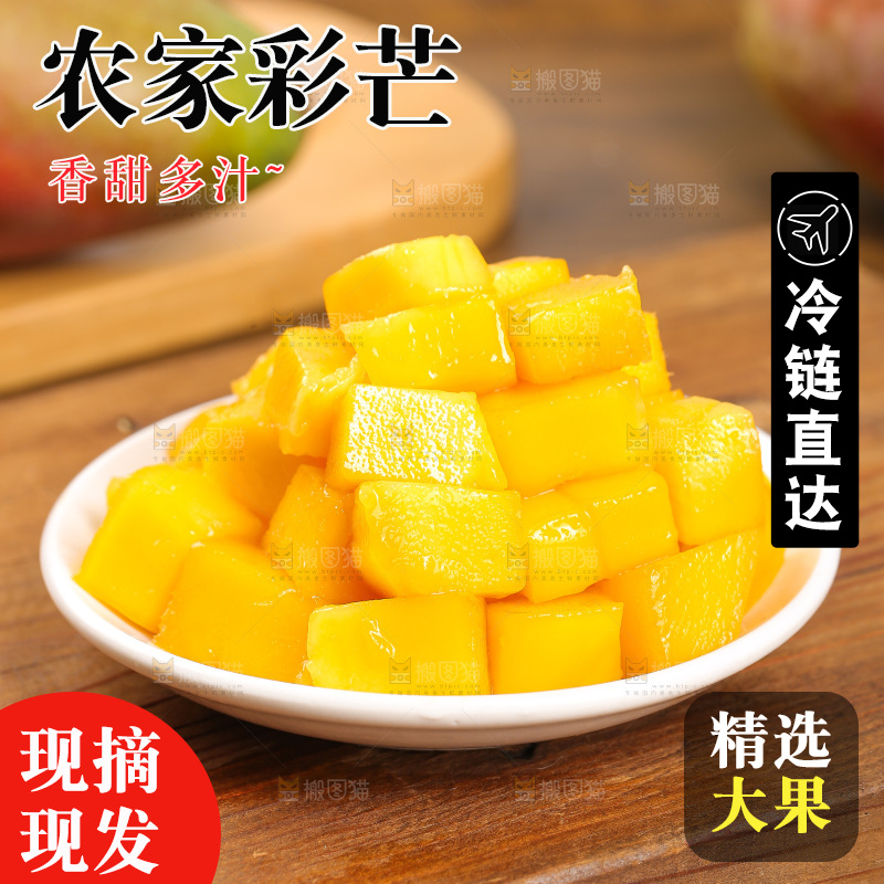 木底上放着的彩芒