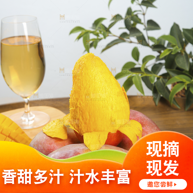 木底上放着的彩芒