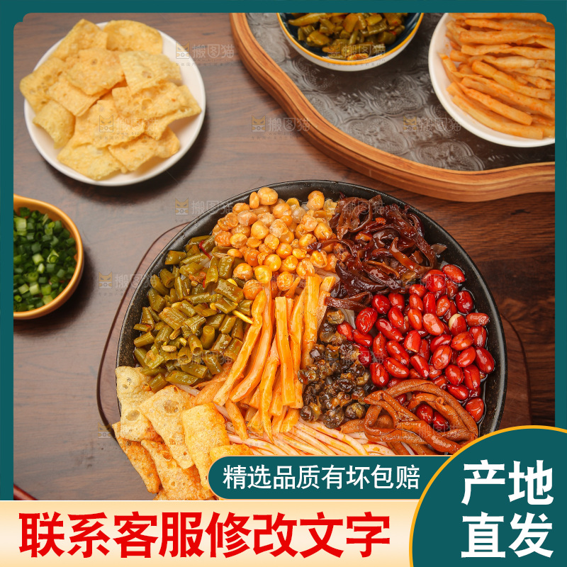 木底上的螺蛳粉