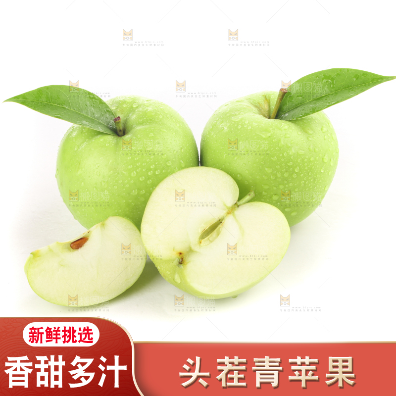 白底上的一箱青苹果