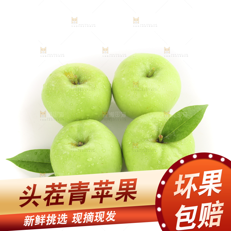 白底上的一箱青苹果