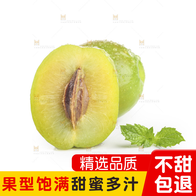 白底上的大梨杏