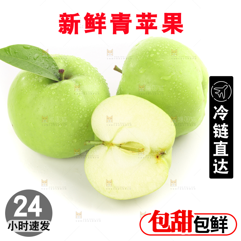 白底上的一箱青苹果