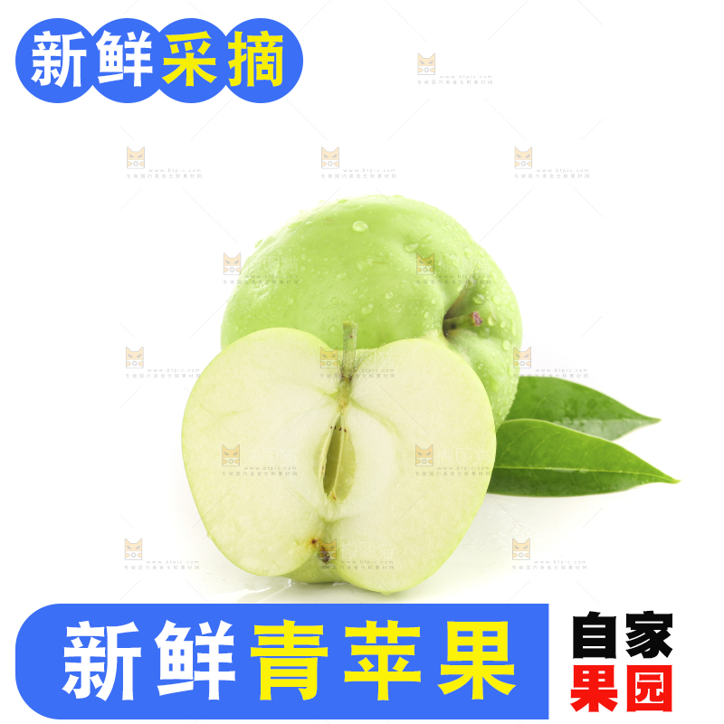 白底上的一箱青苹果