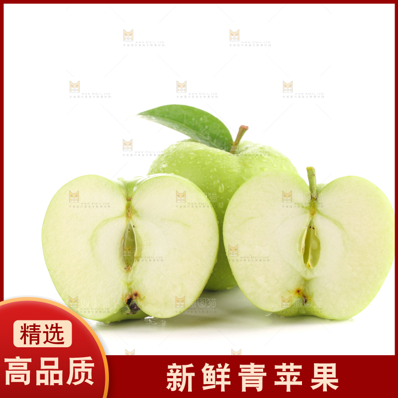 白底上的一箱青苹果