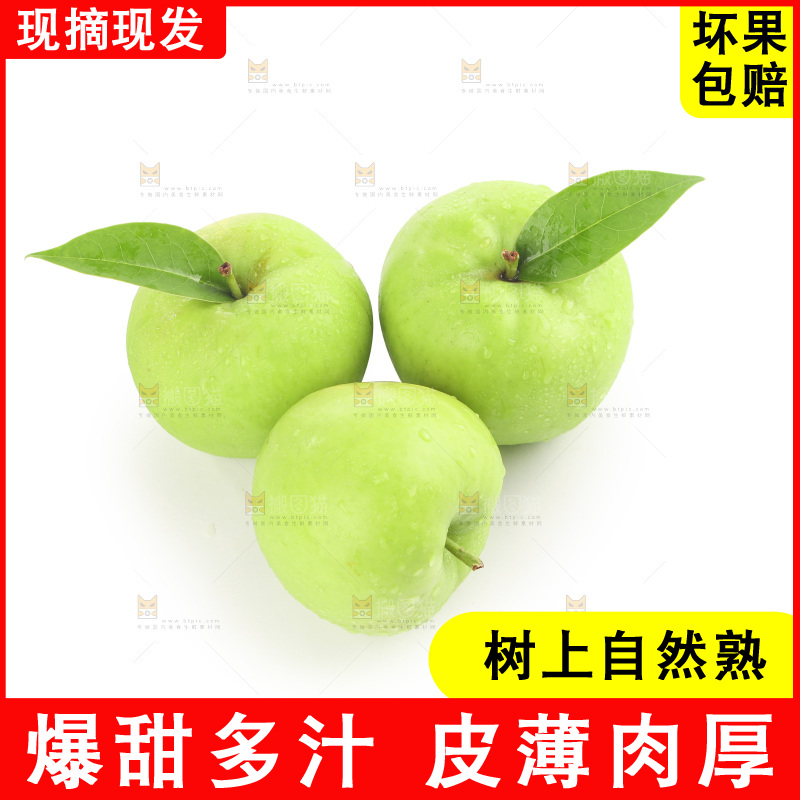 白底上的一箱青苹果
