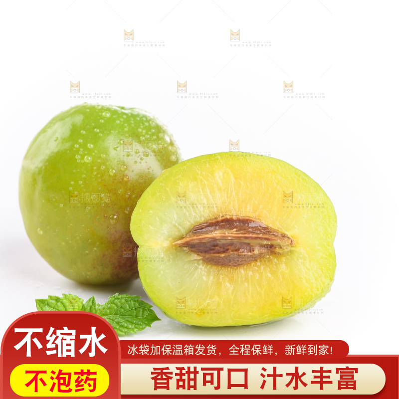 白底上的大梨杏