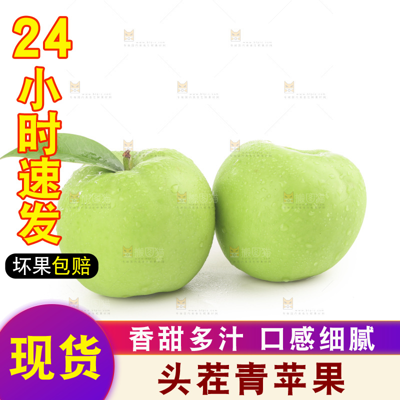 白底上的一箱青苹果