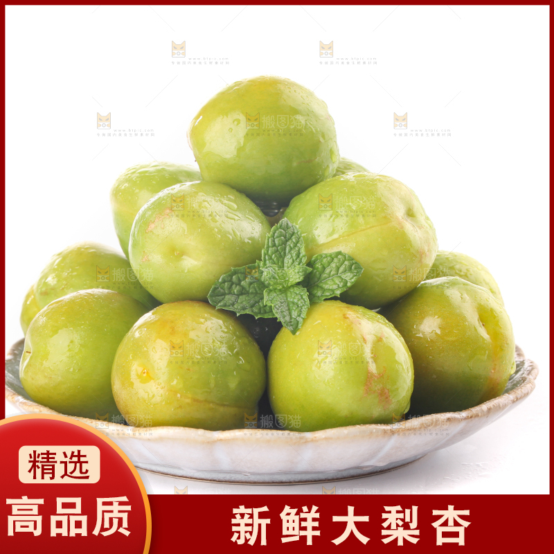 白底上的大梨杏