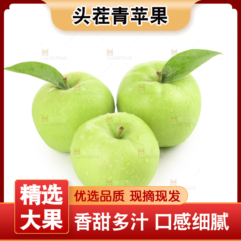 白底上的一箱青苹果