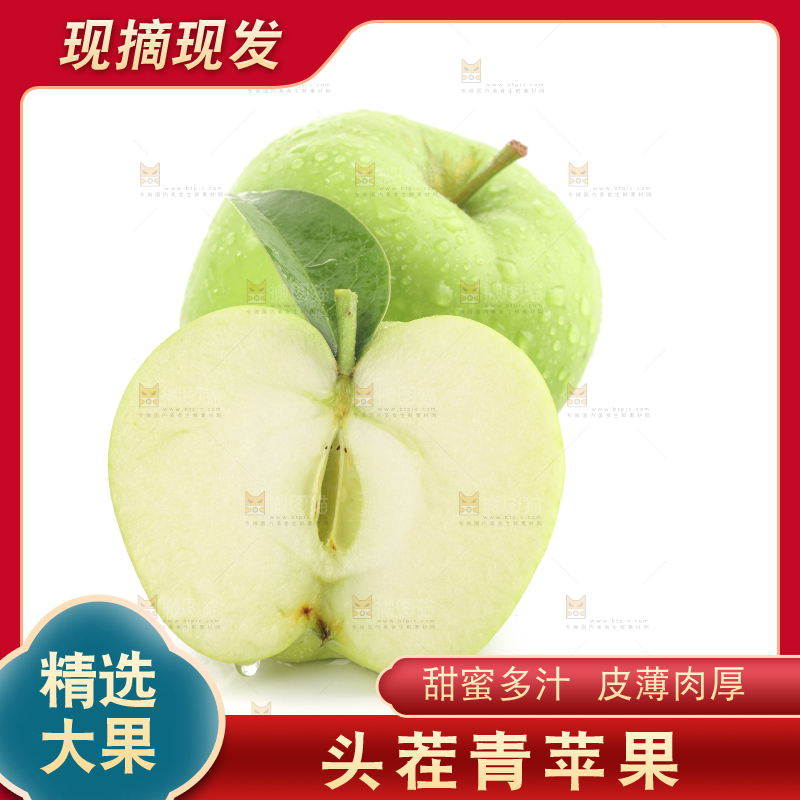 白底上的一箱青苹果