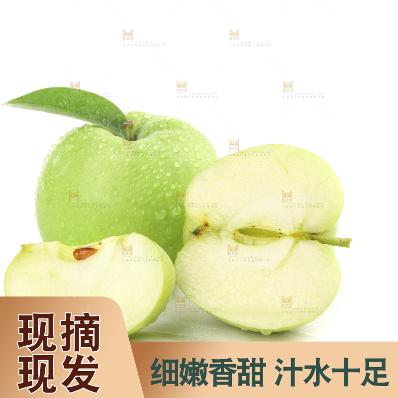 白底上的一箱青苹果