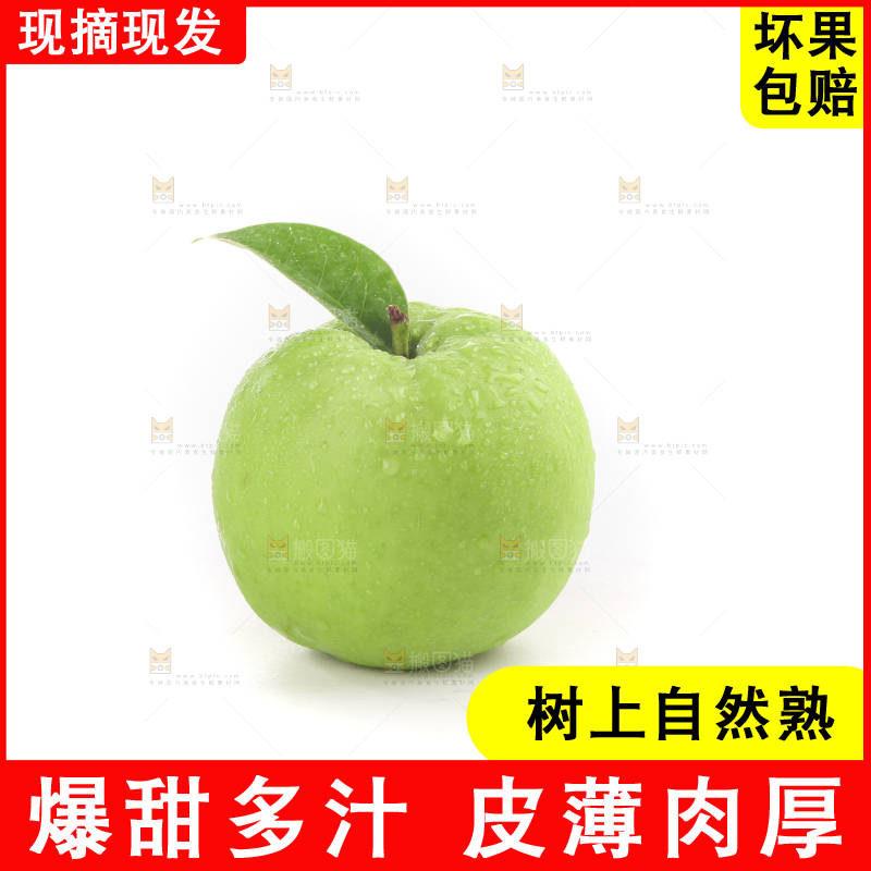白底上的一箱青苹果