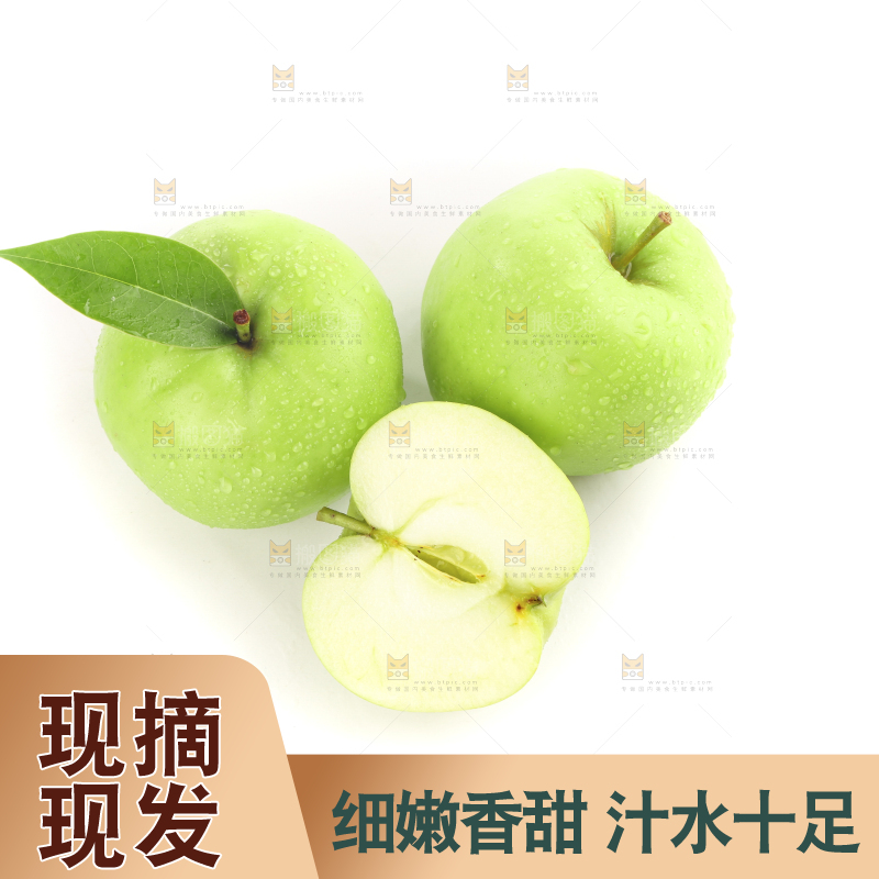 白底上的一箱青苹果