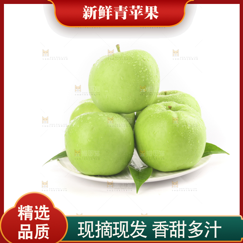 白底上的一箱青苹果