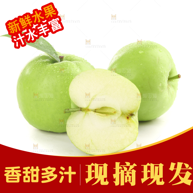 白底上的一箱青苹果