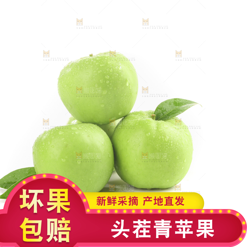 白底上的一箱青苹果