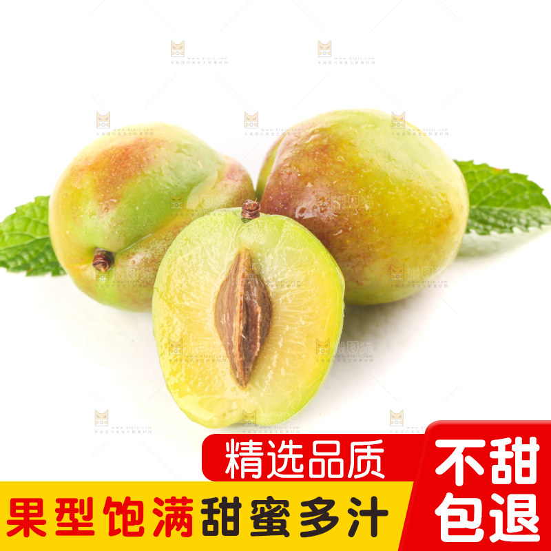 白底上的大梨杏
