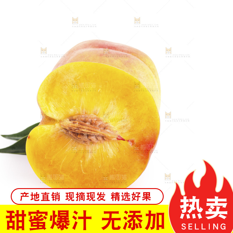 白底上放着的黄桃