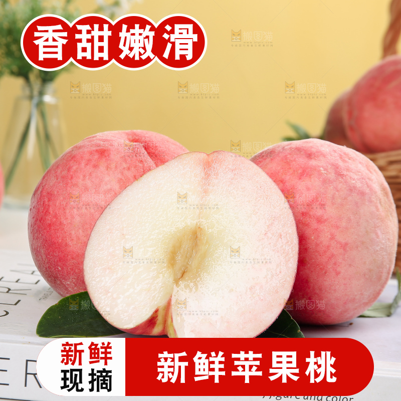 浅底上的红脆桃