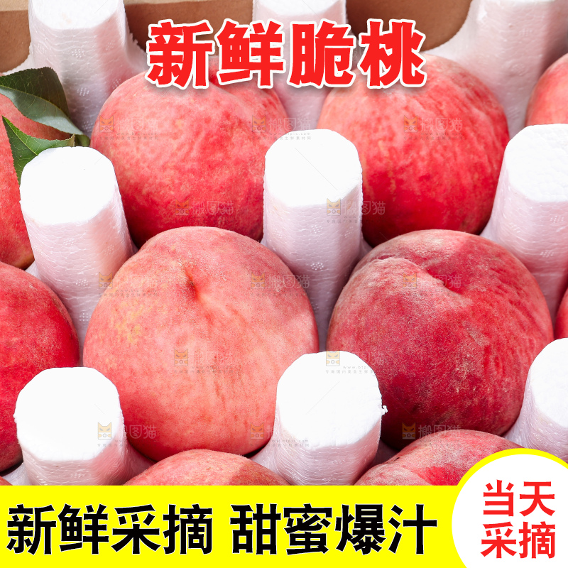 木底上的苹果桃