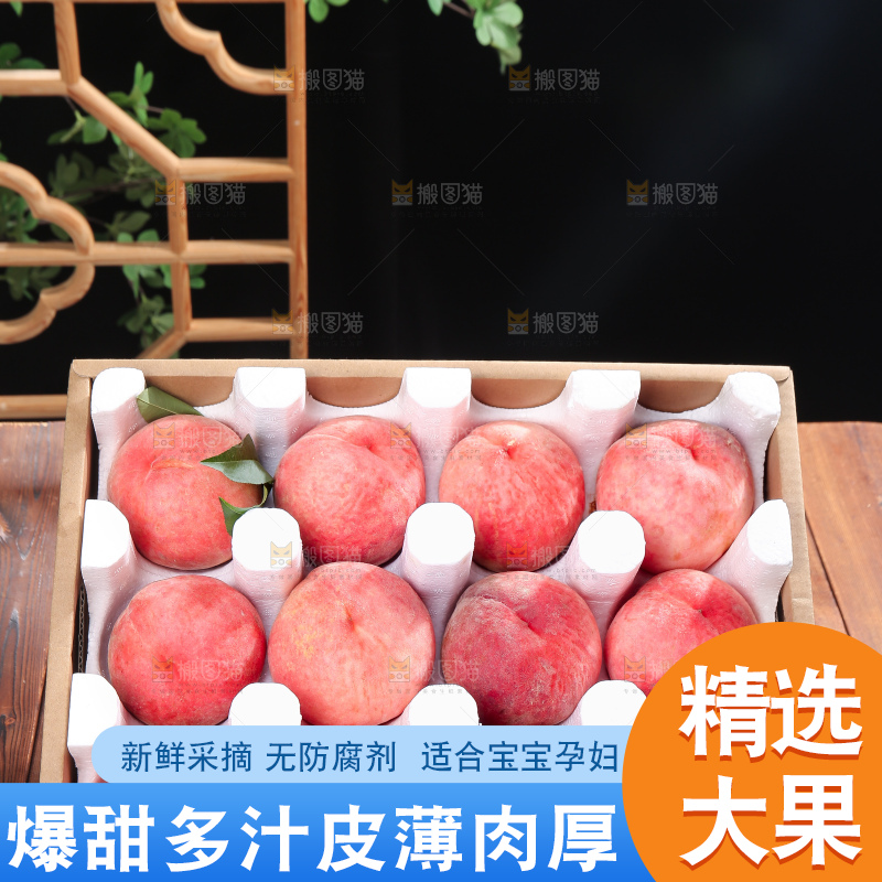 木底上的苹果桃