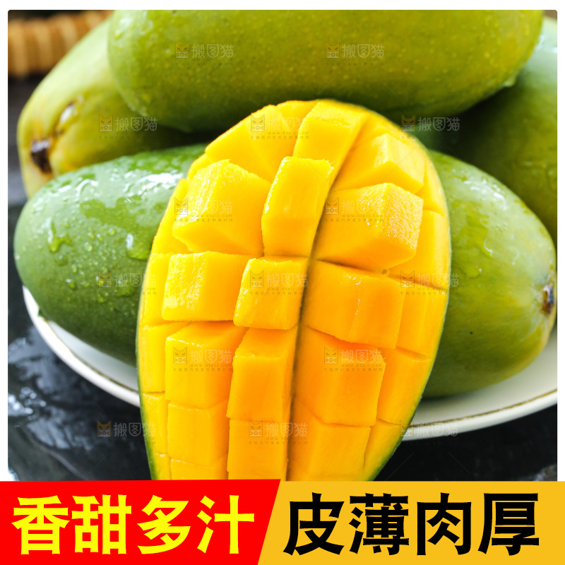 深底上的椰香芒