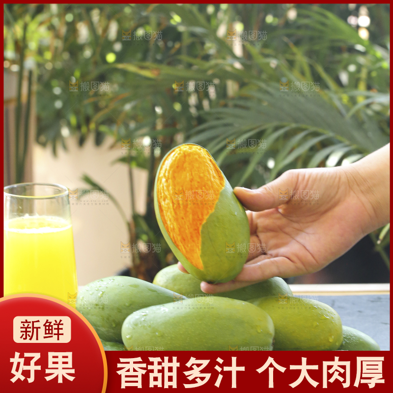 手里拿着椰香芒