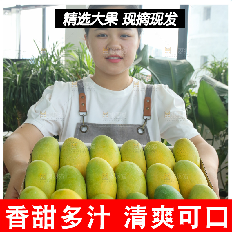 手里拿着椰香芒