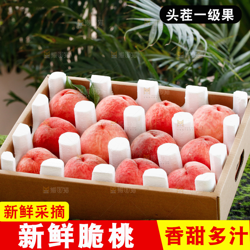 深底上的苹果桃